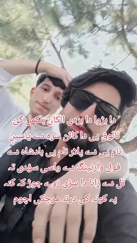 #plzviral🥺🥺🙏🙏foryoupage #pleaseunfrezzemyaccount #foryoustudio💯 