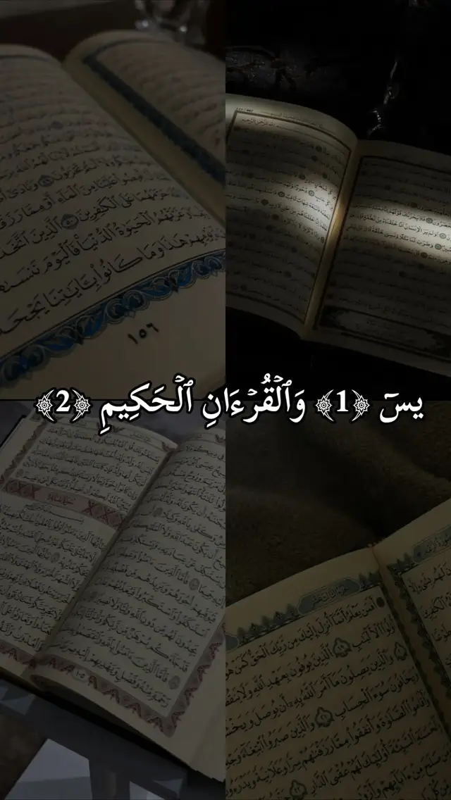 How to Perform Salah (Namaz)🕌 معلومات عن الصلاة 🤍🫀 Muslims, performed five times a day: Fajr, Dhuhr, Asr, Maghrib, and Isha. Each prayer has a set number of Rakats (units). To begin, make a quiet intention (niyyah) in your heart and stand facing the Qibla. Raise your hands and say “Allahu Akbar.” While standing, recite Surah Al-Fatihah and another short Surah. Then bow in Ruku and say “Subhana Rabbiyal Azeem.” Stand again, then go into Sujood (prostration) and say “Subhana Rabbiyal A’la.” Each Rakat includes two Sujoods. After completing the required Rakats, sit and recite Tashahhud, Durood, and a short dua. End the prayer by turning your head right and left saying “Assalamu Alaikum wa Rahmatullah.”   Always pray with Wudu and on time.#قرآن  الصلاة الصحيحة هي أداء الصلوات الخمس في أوقاتها، متطهرًا، مستقبلًا القبلة، مع استحضار النية والخشوع. تبدأ بتكبيرة الإحرام، وقراءة الفاتحة وسورة، ثم الركوع والسجود بطمأنينة، والجلوس للتشهدين (في الثلاثية والرباعية) أو واحد (في الفجر)، والختام بالتسليم، متبعًا فيها هدي النبي ﷺ [