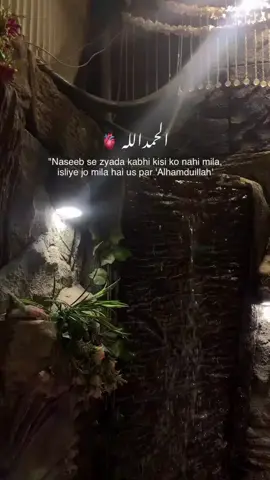 Alhamdulillah  #foryou #foryou #virlvideo #tiktok 