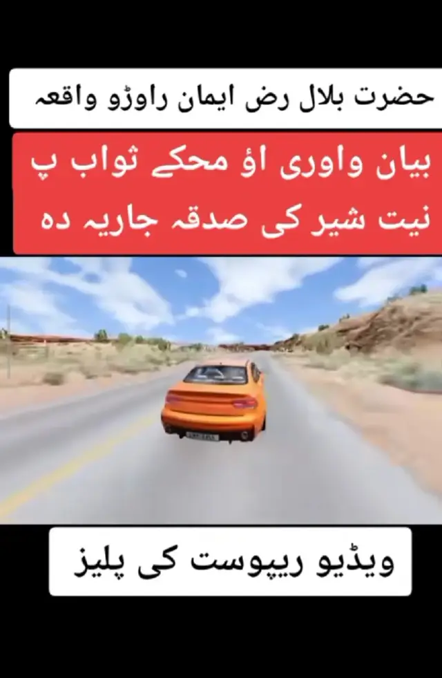 *رسول الله  نه پوښتنه وشوه اڪثره خلګ به په ڪوم عمل سره جنت ته داخلیږی..!💌*  `هغهﷺ وفرمایل !🤍` *🔺↫ وړه موسکا!* *🔺↫ ښــه اخلاق!* *🔺↫ ښــی خبری!* *🔺↫ او پـاک زړه!* 🔺 وړه موسکا 😊 یعنې له خلکو سره په خوښۍ او نرمۍ چلند کول هم صدقه ده. 🔺 ښه اخلاق 🤝 صبر، رښتیا ویل، عاجزي او د نورو احترام کول. 🔺 ښې خبرې 🗣️ نرمې، مهربانې او ګټورې خبرې کول – نه بد ویل، نه غیبت. 🔺 پاک زړه 🤍 حسد، کینه او بد نیت نه ساتل.