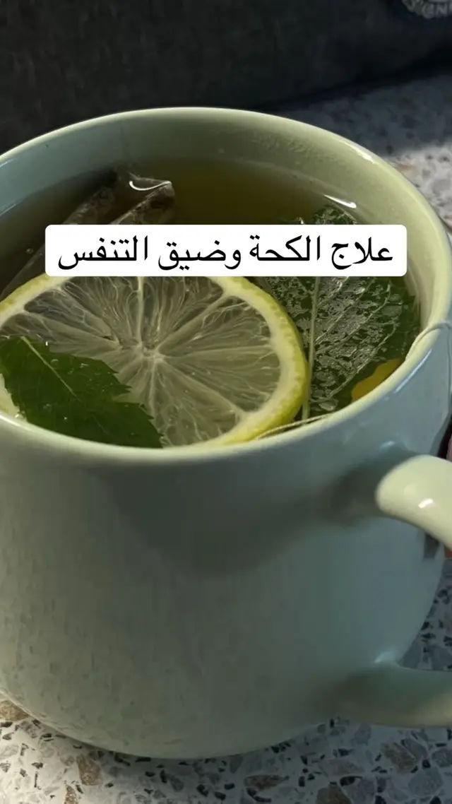 #fyp #foryoupage #الكحة 