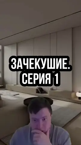 #creatorsearchinsights #ashtrivinovsbri первая серия авторы футажей:@Футажи M,@футажи енженерности. А также человек который помогал мне с озвучкой: @Poznavatel GTA 