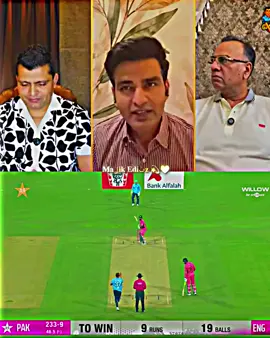 Shadab khan 😍❤‍🩹#foryou #cricketeditor #cricket #viral #babarazam 