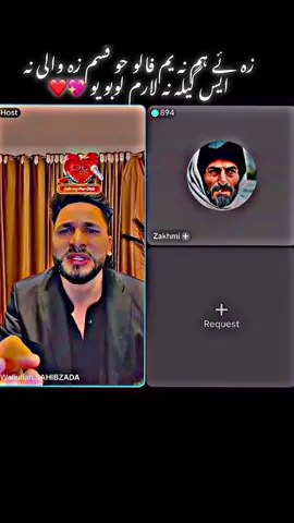 #foryoupage❤️❤️ #waliullahsahibzada #YSEDITOR #fullforyou❤ #viralguys🔥🔥 