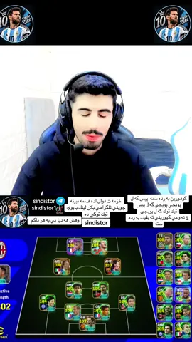 گوهورين به رده سته  پيس گه ل پوبجي پوبجي گه ل پيس  تيك توك گه ل پوبجي  چ نه وعي گهوريني ته بڤيت به رده سته