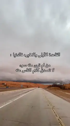 يعد برج المملكة واحدًا من أبرز المعالم المعمارية في الرياض، ورمزا حديثا يعكس تطور المملكة العربية السعودية ونهضتها العمرانية. منذ افتتاحه، أصبح البرج وجهة رئيسية للسكان والزوار، ليس فقط لارتفاعه المميز، بل أيضًا لما يقدمه من مرافق متنوعة وتجربة فريدة. تم افتتاح برج المملكة عام 2002، وهو مشروع تابع لشركة شركة المملكة القابضة التي يملكها الأمير الوليد بن طلال. يبلغ ارتفاع البرج حوالي 302 متر، ويتكون من 99 طابقا، ما جعله لفترة طويلة أحد أطول المباني في قدد الشرق الأوسط، تضميمه الفريد الذي يشتبه فتحة القوسة فلي عط أعلاه يميزه عن بقية ناطحات السلحاب، وقد صمم ليكون تحفة معمارية تجمع بين الحداثة والهوية المحلية. يضم البرج مجموعة واسعة من المرافق، منها مكاتب إدارية، وشقق سكنية فاخرة بالإضافة إلى فندق فورسيزونز الرياض الذي يعد من أفخم الفنادق في المدينة. كما يحتوي على مركز تسوق ضخم يعرف باسم مملكة مول، ويضم العديد من العلامات التجارية العالمية والمطاعم الراقية من أبرز معالم.. يارب ان تحفظ وطنا من كل شر وسوء وترد كيدهم في نحورهم#السعودية🇸🇦 #fyp #foryou #fypシ #foryoupage