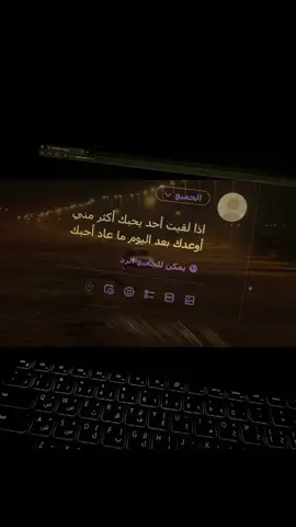 #دربك_جفى #foryou #fyp #عبارات 