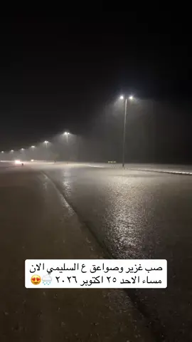 #اكسبلور #viral #fypシ 