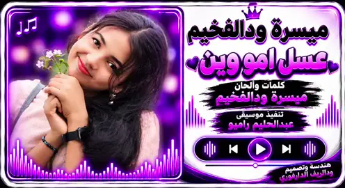 #هندسة وتصاميم ودالريف #تصميم_فيديوهات🎶🎤🎬 #مسيقى #جخو،الشغل،دا،يا،عالم،➕_❤_📝 #متابعه_ولايك_واكسبلور_فضلا_ليس_امر #ركب_سماعتك_واستكين🎧 #