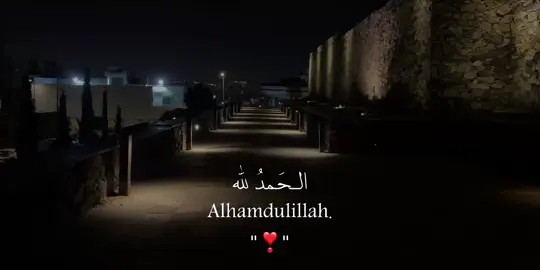 #الحمدلله_دائماً_وابداً #موعظة_دينية #نصائح_دينية #oops_alhamdulelah #اكتب_شيء_تؤجر_عليه🌿🕊 
