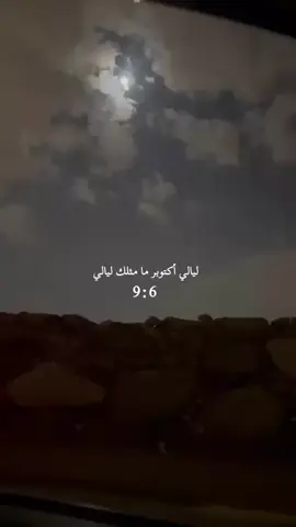 مفتونه جداً يا قمر 🙂‍↔️
