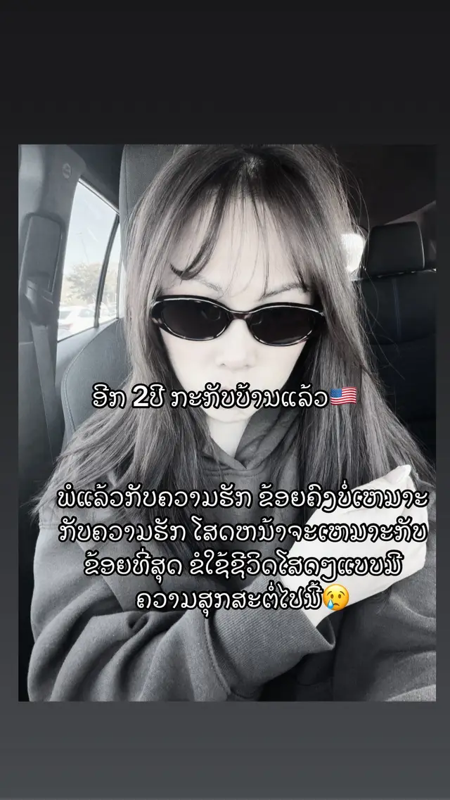 #🥺