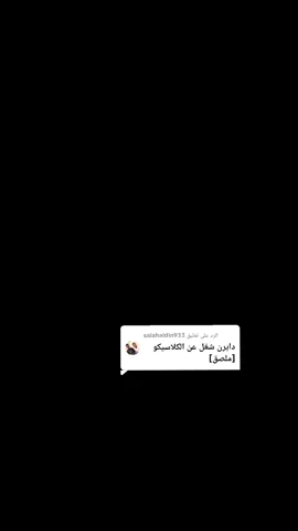 الرد على @salahaldin933 #قوالب_كاب_كات #استخدم_القالب_على_صورتك_وشاهد_الروعه #تصميم_فيديوهات🎶🎤🎬 #برشلونه 