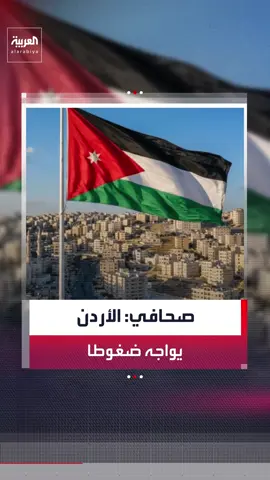 الصحافي في شبكة 