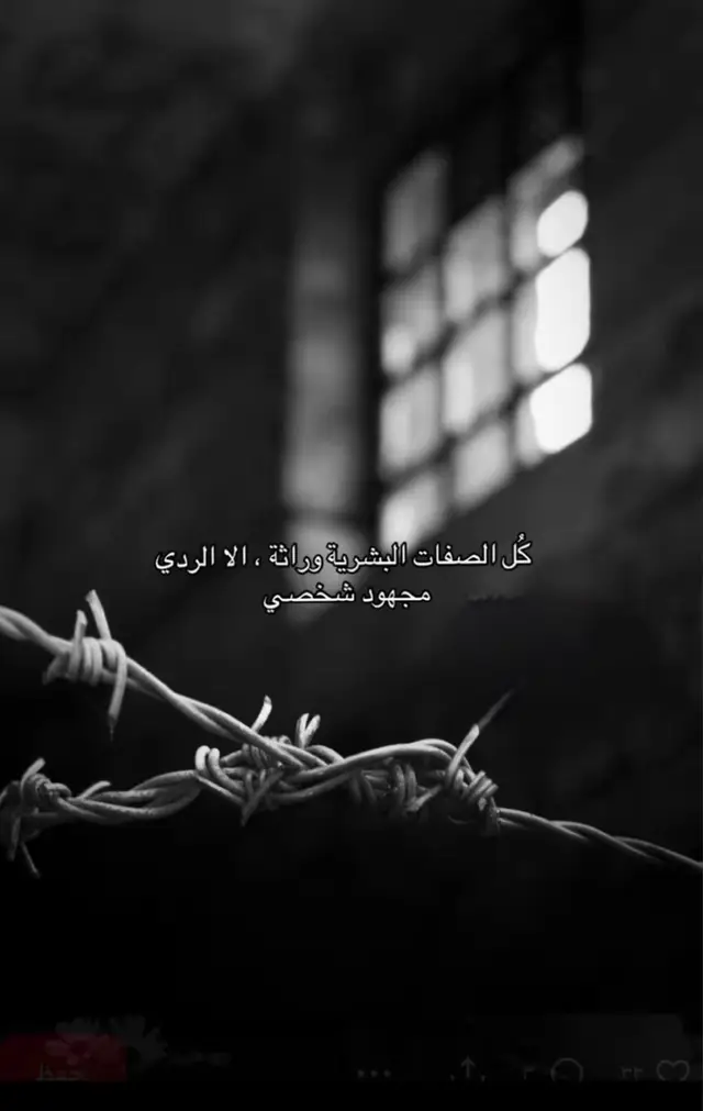 #مزعل_فرحان_حزن_احساس_شعور #حزن_غياب_وجع_فراق_دموع_خذلان_صدمة💔😴 #البحرين🇧🇭قطر🇶🇦الكويت🇰🇼عمان🇴🇲السعودية🇸🇦 #الدمام_الخبر_الاحساء_الجبيل_الظهران #فن 