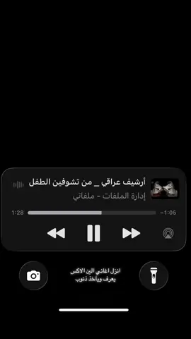 #اغاني #الاكس