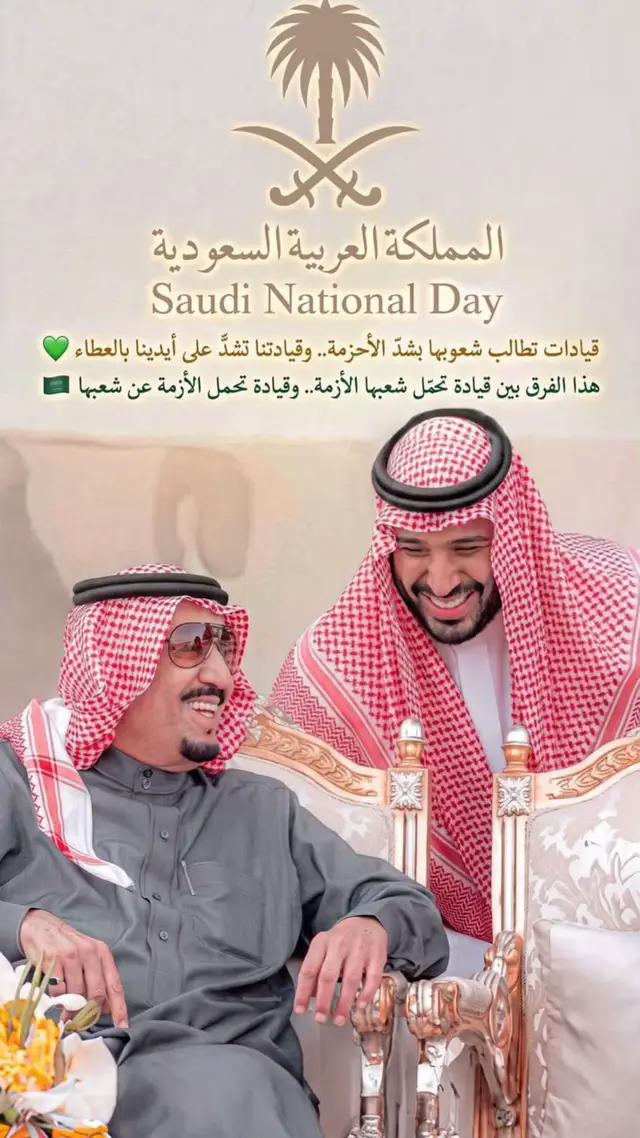 #السعوديه_العظمى #السعودية🇸🇦 #سمعا_وطاعة #طلعوه_اكسبلورر_فولو #