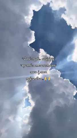 မောနင်းပါဗျ”🫰🏻💞#fpy #fouryou #fyppppppppppppppppppppppp #thankb4youdo #crd 