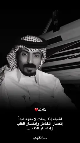 @محمد بن مرجع اليامي @محمد اليامي #محمد_اليامي #محمد_مرجع_اليامي #الكسبلورexplore #creatorsearchinsights #ترند 
