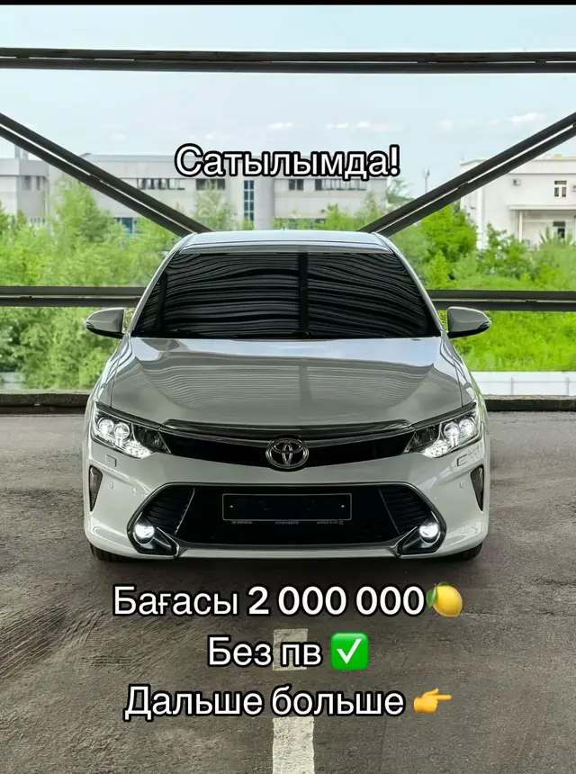 Срочно 