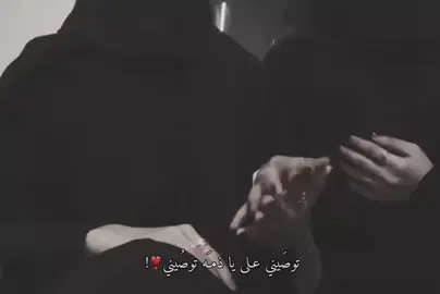 وٌحًيَآتٌيَ آنِتٌيَ وٌنِبًض يَسِريَ بًشُرآيَيَنِيَ عٌيَووٌنِيَ عٌبًوٌوٌرنِيَ 🫂🥹❤️‍🩹