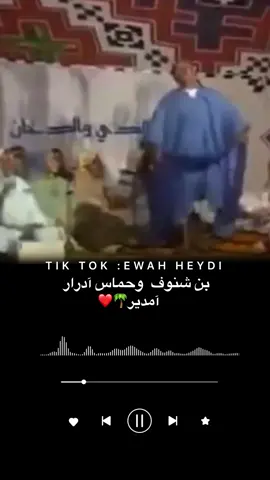 #لشوار الزمن الجميل