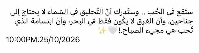 #Love #fyp #foryou #foryoupage 