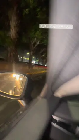 #الطايف 