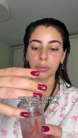 מי שרוצה קישורים שתגיב ׳אני׳ אשלח לה בפרטי🩷 בתור אחת שניסתה הכל רק ככה הצלחתי לעצור את הנשירה שלי