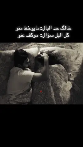 لول المحبت اوووف
