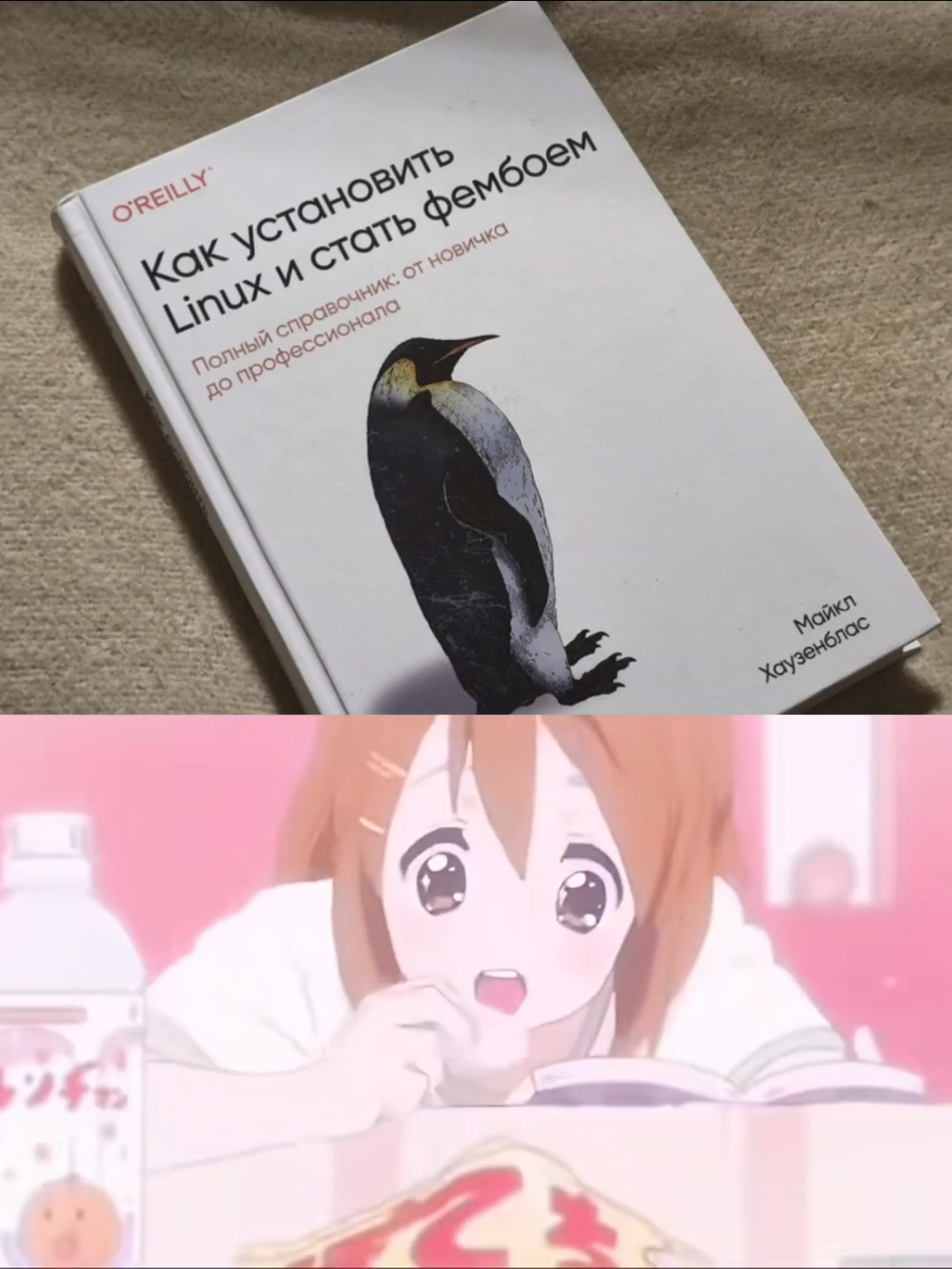 #linux #kon 