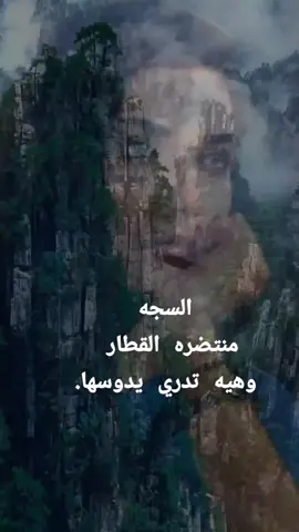#چا يمته  اًنتلاكه ..وتنتهي  السكته.،#💔😔🥀🥀🎶🖤 
