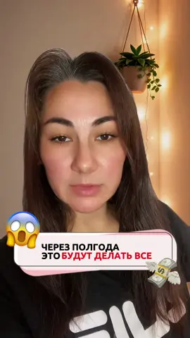 Поделись с другом , он знает такой способ вообще ??? 