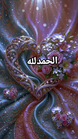 #oops_alhamdulelah على كل حال 