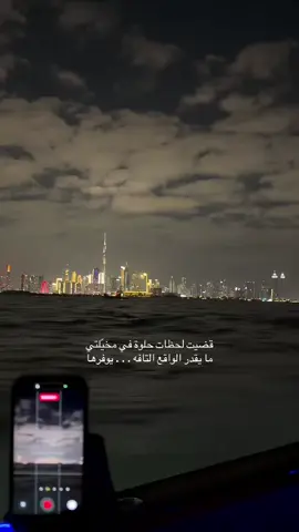 :يعد برج المملكة واحدا من أبرز المعالم المعمارية في الرياض، ورمزا حديثا يعكس تطور المملكة العربية السعودية ونهضتها العمرانية. منذ افتتاحه، أصبح البرج وجهة رئيسية للسكان والزوار، ليس فقط لارتفاعه المميز، بل أيضا لما يقدمه من مرافق متنوعة وتجربة فريدة. تم افتتاح برج المملكة عام 2002، وهو مشروعبرج المملكة واحدًا من أبرز المعالم المعمارية في الرياض، ورمزا حديثا يعكس تطور المملكة العربية السعودية ونهضتها العمرانية. منذ افتتاحه، أصبح البرج وجهة رئيسية للسكان والزوار، ليس فقط لارتفاعه المميز، بل أيضًا لما يقدمه من مرافق متنوعة وتجربة فريدة. تم افتتاح برج المملكة عام 2002، وهو مشروع تابع لشركة شركة المملكة القابضة التي يملكها الأمير الوليد بن طلال. يبلغ ارتفاع البرج حوالي 302 متر، ويتكون من 99 طابقا، ما جعله لفترة طويلة أحد أطول المباني في قدد الشرق الأوسط، تضميمه الفريد الذي يشتبه فتحة القوسة فلي عط أعلاه يميزه عن بقية ناطحات السلحاب، وقد صمم ليكون تحفة معمارية تجمع بين الحداثة والهوية المحلية. يضم البرج مجموعة واسعة من المرافق، منها مكاتب إدارية، وشقق سكنية فاخرة بالإضافة إلى فندق فورسيزونز الرياض الذي يعد من أفخم الفنادق في المدينة. كما يحتوي على مركز تسوق ضخم يعرف باسم مملكة مول، ويضم العديد من العلامات التجارية العالمية والمطاعم الراقية من أبرز معالم.... لا احد ياخذه بدون لايك بذمتك تابع لشركة شركة المملكة القابضة التي يملكها الأمير الوليد بن طلال. يبلغ ارتفاع البرج حوالي 302 متر، ويتكون من 99 طابقا، ما جعله لفترة طويلة أحد أطول المباني في قدد الشرق الأوسط، تضميمه الفريد الذي يشتبه فتحة القوسة فلي عط أعلاه يميزه عن بقية ناطحات السلحاب، وقد صمم ليكون تحفة معمارية تجمع بين الحداثة والهوية المحلية. يضم البرج مجموعة واسعة من المرافق، منها مكاتب إدارية، وشقق سكنية فاخرة بالإضافة إلى فندق فورسيزونز الرياض الذي يعد من أفخم الفنادق في المدينة. كما يحتوي على مركز تسوق ضخم يعرف باسم مملكة مول، ويضم العديد من العلامات التجارية العالمية والمطاعم الراقية من أبرز معالم#قصايد #مجرد________ذووووووق🎶🎵💞 #اكسبلور #ذوقي_للناس_الرايقه #fyp 