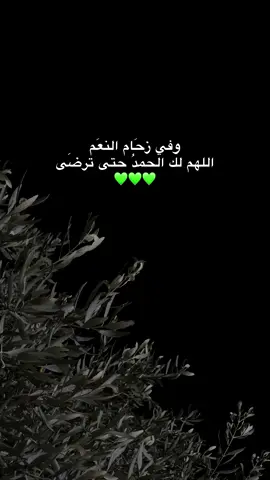 #لا_تدري_لعل_اللّه_يحدث_بعد_ذلك_أمرا #الثقة_في_الله_نچاح #oops_alhamdulelah #fyp 