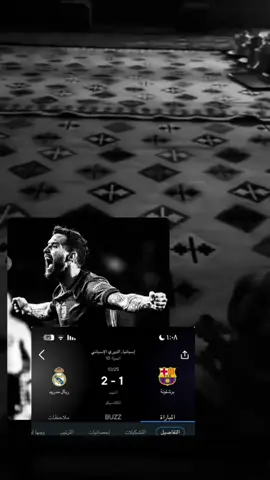 فقيدي مارتينز #barcelona #fyp #fypシ #برشلونة 