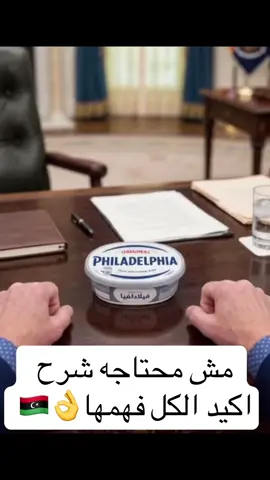 #ليبيا #اكسبلور #طرابلس 