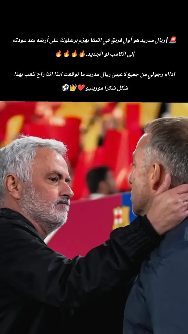#maroco🇲🇦algeria🇩🇿tunisia🇹🇳 #هلا_مدريد_دائما_وابدا👑❤ #ريال_مدريد_عشق_لا_ينتهي 