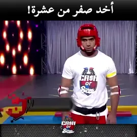 تحدي قوي 💪#Cash or splash
