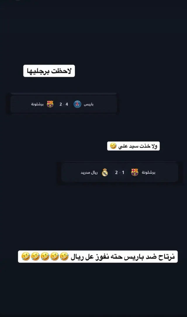 خطيه#شعب_الصيني_ماله_حل😂😂 #كلاسيكو_الأرض #team_middle_knights🇱🇾🤍 #طششونيي🔫🥺😹💞 