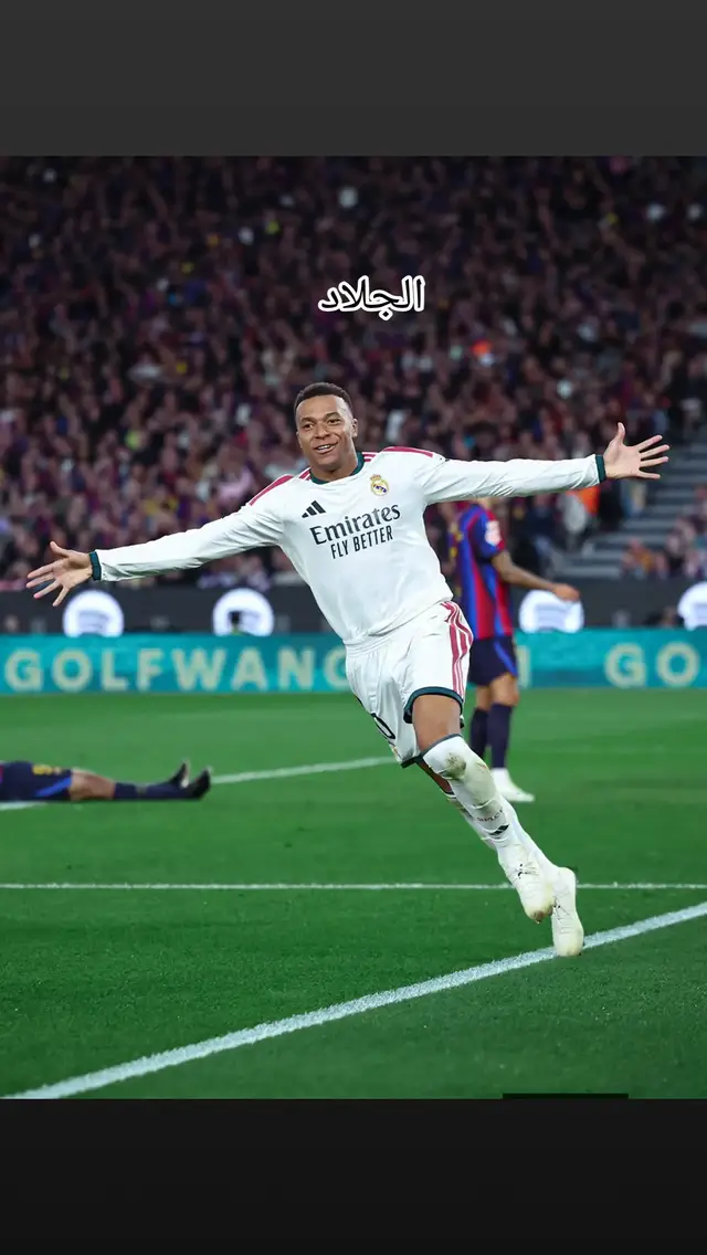 كامافينغا يجرح .. كامافينغا يداوي 🤍😅 هذا أعظم تغيير في تاريخ الكلاسيكو، بعد تغيير ماريانو دياز مع زين الدين زيدان👌 جوزيه مورينهو يحل بالرعـ ـب على معقل برشلونة هنالك بـ : الكامبنو😅 عاد لكم السبيشل وان، قد عاد .. استعدوا لزمن الشح، استعدو لسنوات الجفاف. 👈 مبروووووووك .. مدريديستا👑 الإنتصار المستحق عن جدارة و إستحقاق 💪⚽ مبابي يقود ريال مدريد لحسم الكلاسيكو أمام برشلونة! 🔥 خطف ريال مدريد فوزًا مثيرًا على برشلونة (2-1)، بفضل ثنائية كيليان مبابي في الدقيقتين 41 و87، فيما سجل رافينيا هدف برشلونة في الدقيقة 61. ⚪ رفع ريال مدريد رصيده إلى 24 نقطة، بينما تجمد رصيد برشلونة عند 27 نقطة بعد تلقيه الهزيمة الأولى هذا الموسم. 📊 تاريخيًا، يتفوق ريال مدريد بـ107 انتصارات مقابل 106 لبرشلونة، في انتظار كلاسيكو الإياب على ملعب سانتياغو برنابيو. 🏟️وينو لامين شفتو اليوم😂😂😂🚨⏰🔥 نهاية كلاسيكو الكامب نو بفوز الملكي ريال مدريد على برشلونة بثنائية لهدفين 🤍⚔🇪🇦نهاية المبارة 🚨🚨🚨 ريال مدريد 2ـ1 برشلونة#اكسبلورexplore #برشلونة #ريال_مدريد_عشق_لا_ينتهي #ريال_مدريد #الكلاسيكو 