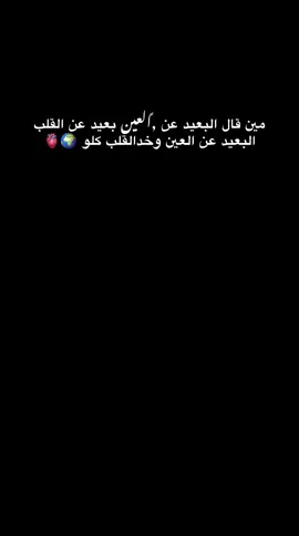 #تصويري_احترافي_الاجواء👌🏻🕊😴 #مالي_خلق_احط_هاشتاقات🧢 #عباراتكم_الفخمه📿📌 #مجردشعر💔🥺 #pppppppppppppppp @✺زٍهّقـ͓̽ـنـ͓̽ـآ ✺ @رهام 📍🍷🇾🇪😉 @♯̶ ﮼حمودي🎖️ @`˼♯̶الغــــزآلـه 𓆩𓃴𓆪` @𝑳𝑶𝑳𝑰𝑻𝑨’🍇 