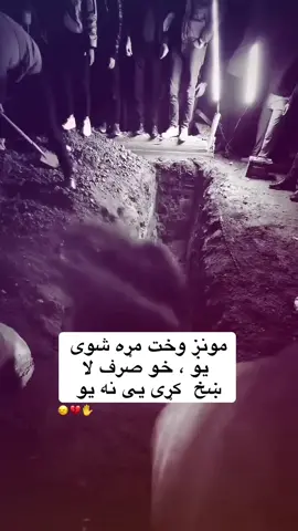 #ملتیاموغواړم📚 #شوخک #viralvedioforyoupage #viralvideos #fakelove💔💔 