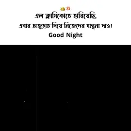 ঘুমাও বাচ্চালুনা ফ্যান না☕🥵🍼#realmadrid #football #foryoupage #foryou #fyp 