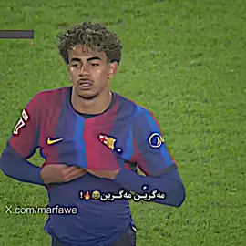 مەگرین دۆڕان دژی گەورەکان شەرەفە😁🔥🤍!#realmadrid #fypシ゚viral🖤tiktok #foryoupage #fypシ゚viral #درافن⚜️ 