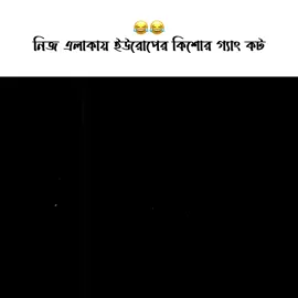 সবাই তাদের জন্য দোয়া করবেন🙏🫠#realmadrid #football #foryoupage #foryou #fyp 