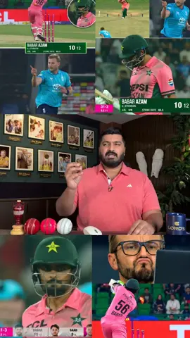 babar azam 10 runz today match highlights shadab batting today #muhammadfurqanbhatti #sohailedits #babarazam #foryou #typ 