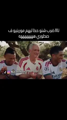 #viral #اكسبلور #الشعب_الصيني_ماله_حل😂😂🏃🏻‍♀️ #reel #maroc 