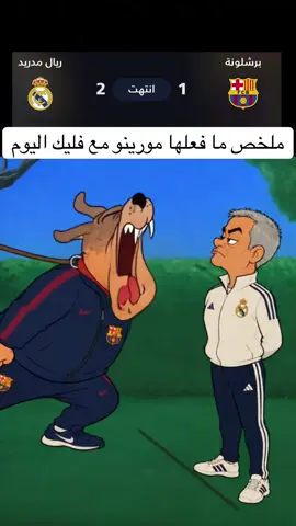 للأمانة هل بلش موسم الضحك🤣🤣